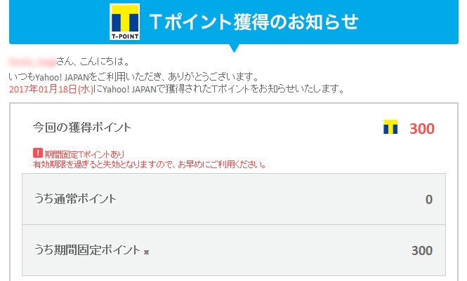 f:id:lurecrew:20170119091206j:plain f:id:lurecrew:20170119091206j:plain