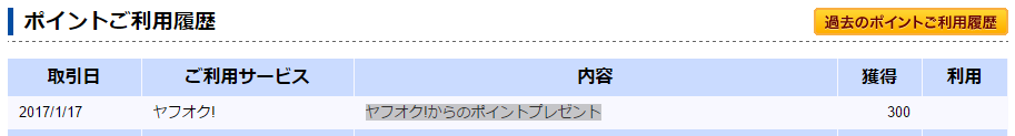 f:id:lurecrew:20170119091219p:plain f:id:lurecrew:20170119091219p:plain