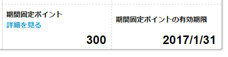f:id:lurecrew:20170119091224p:plain f:id:lurecrew:20170119091224p:plain