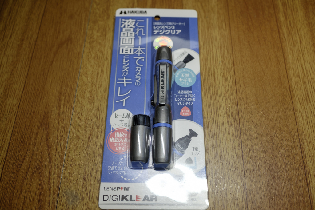 f:id:lurecrew:20170125010657j:plain