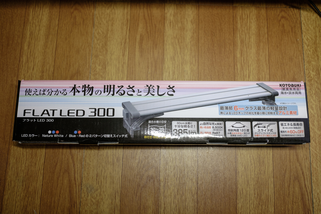 f:id:lurecrew:20170130095813j:plain f:id:lurecrew:20170130095813j:plain