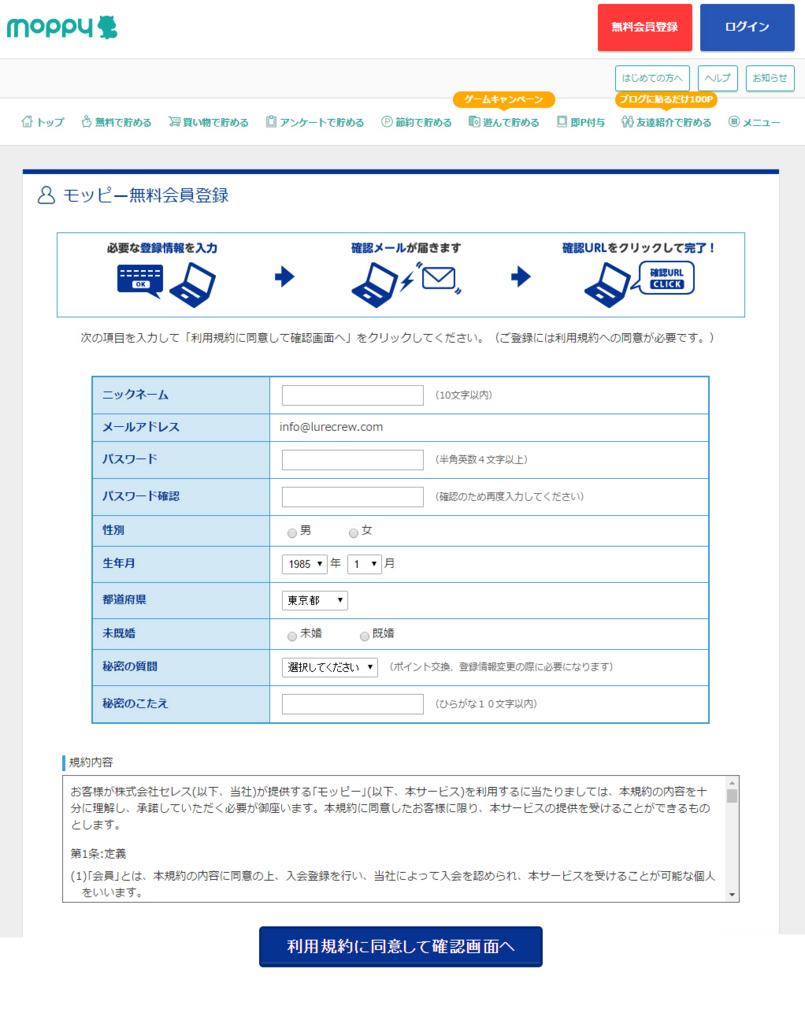 f:id:lurecrew:20170130231604j:plain