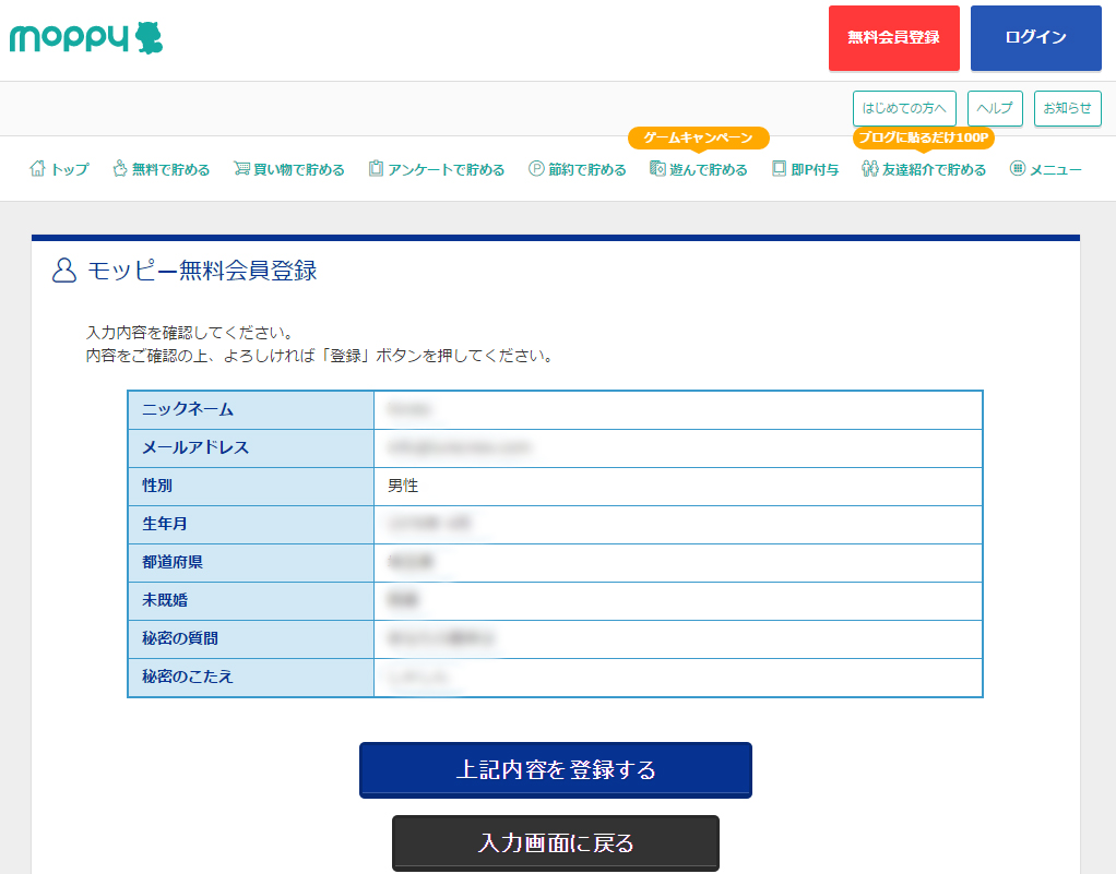 f:id:lurecrew:20170130231826j:plain