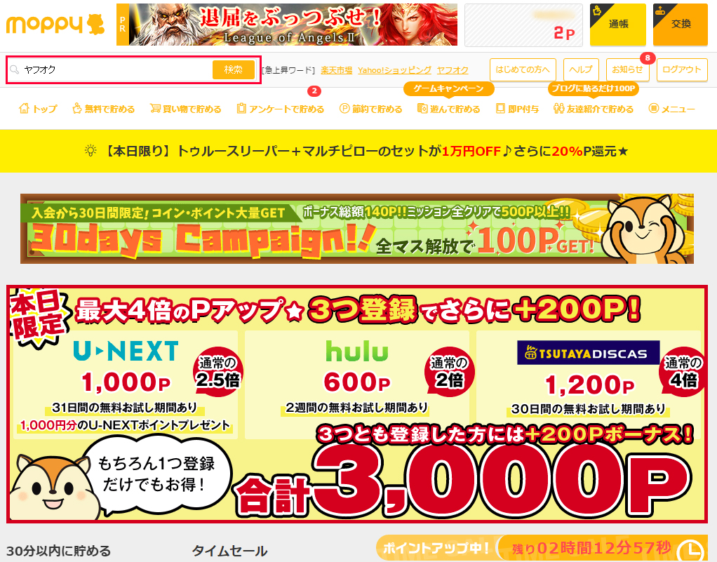 f:id:lurecrew:20170130232059j:plain