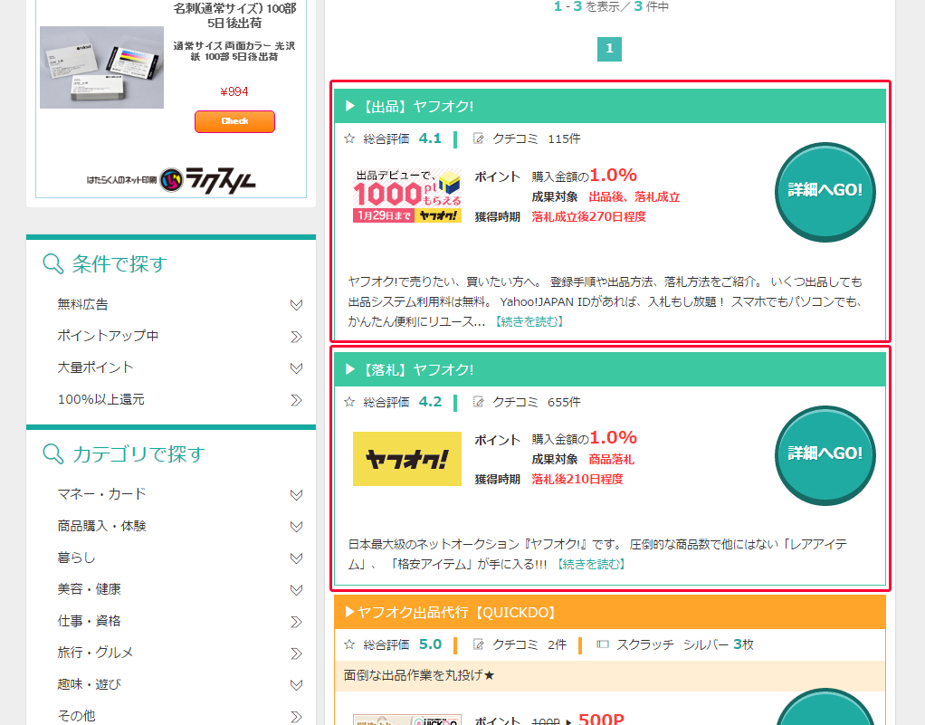 f:id:lurecrew:20170130232225j:plain