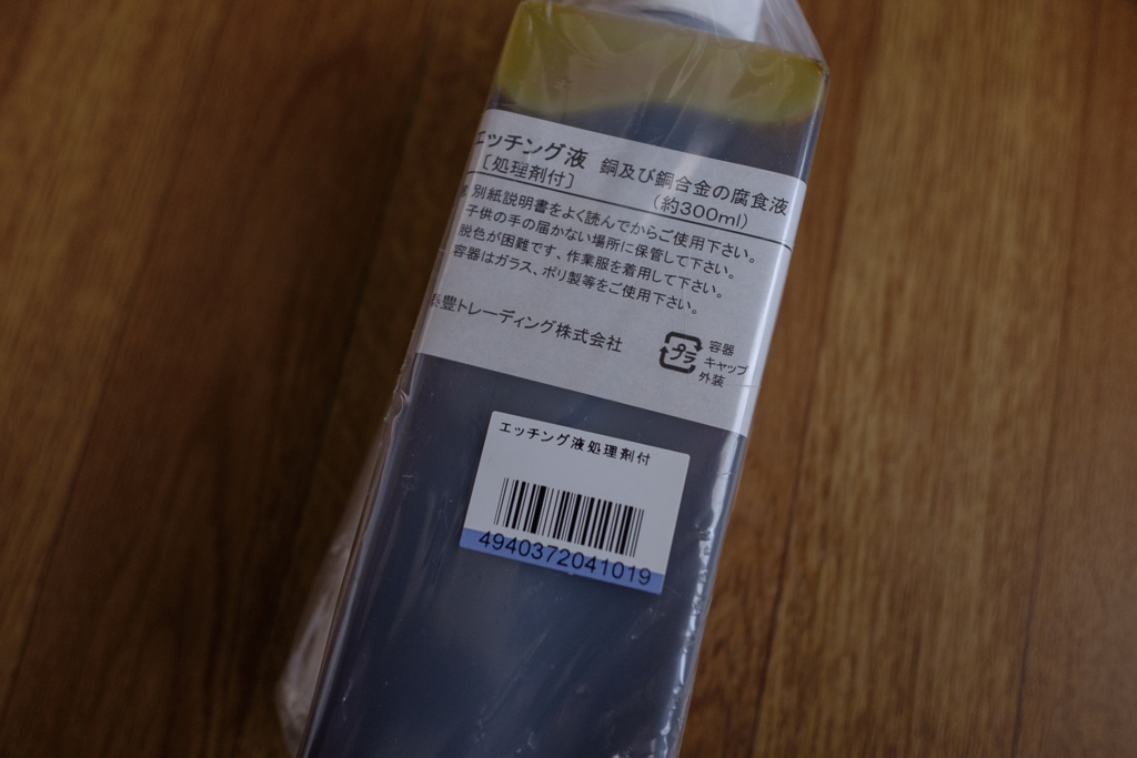 f:id:lurecrew:20170201233141j:plain f:id:lurecrew:20170201233141j:plain