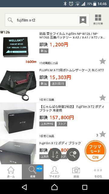 f:id:lurecrew:20170204144719j:image f:id:lurecrew:20170204144719j:image