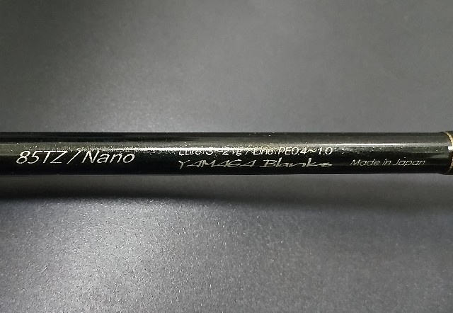 ヤマガブランクス ブルーカレント 85 TZ/NANO オールレンジ インプレ