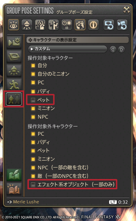 f:id:lushe_pp:20211201024328p:plain