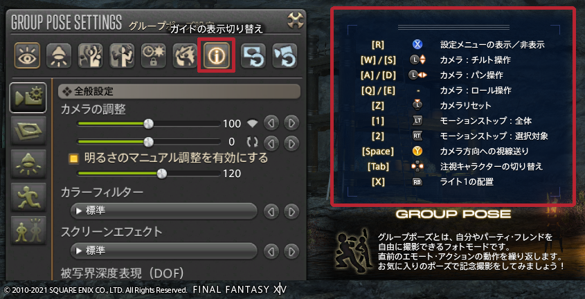 f:id:lushe_pp:20211201031145p:plain