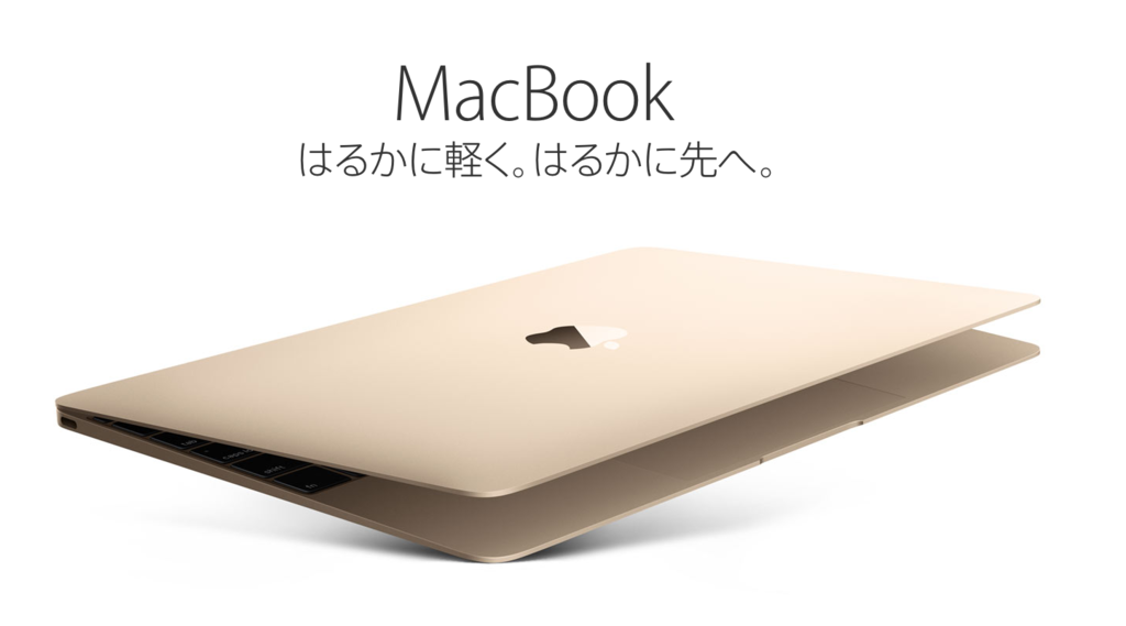 f:id:lushlife1983:20170330161526p:plain