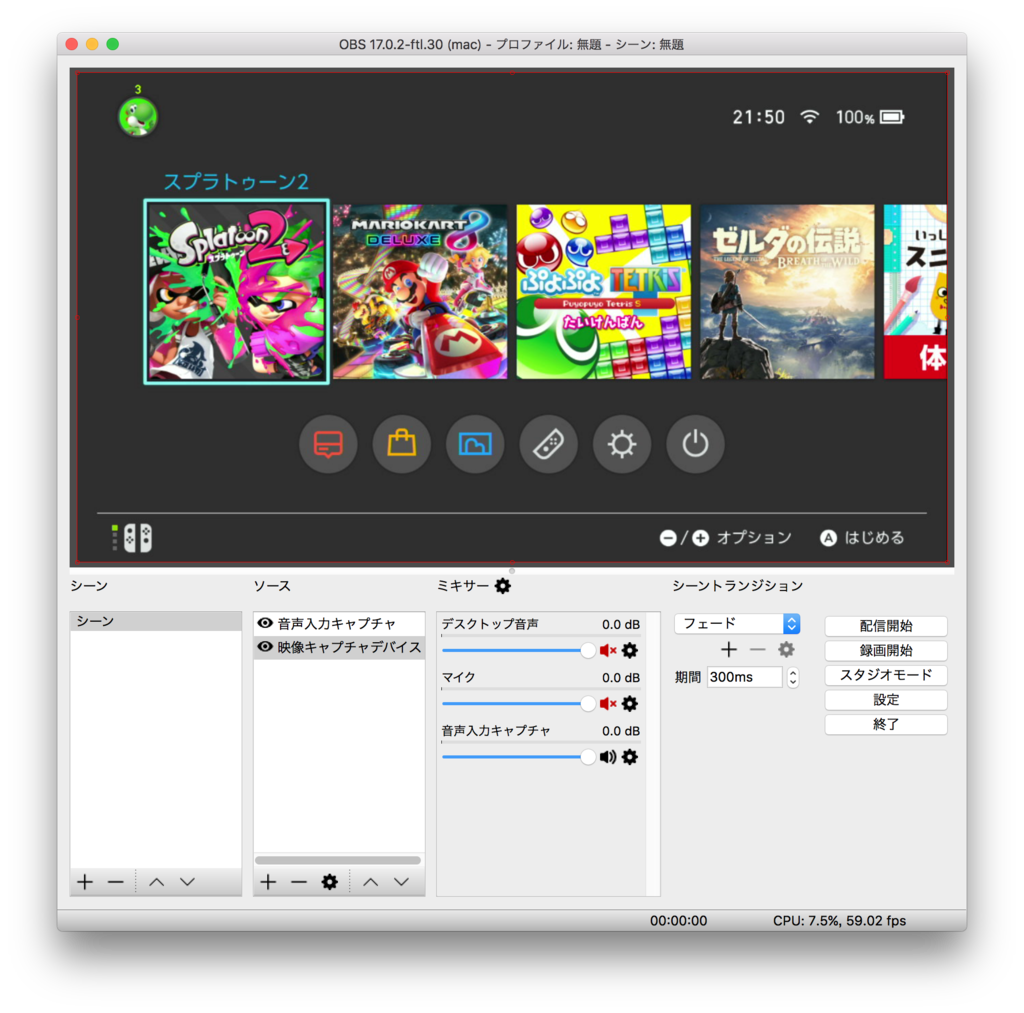 f:id:luteciars:20170801215018p:plain
