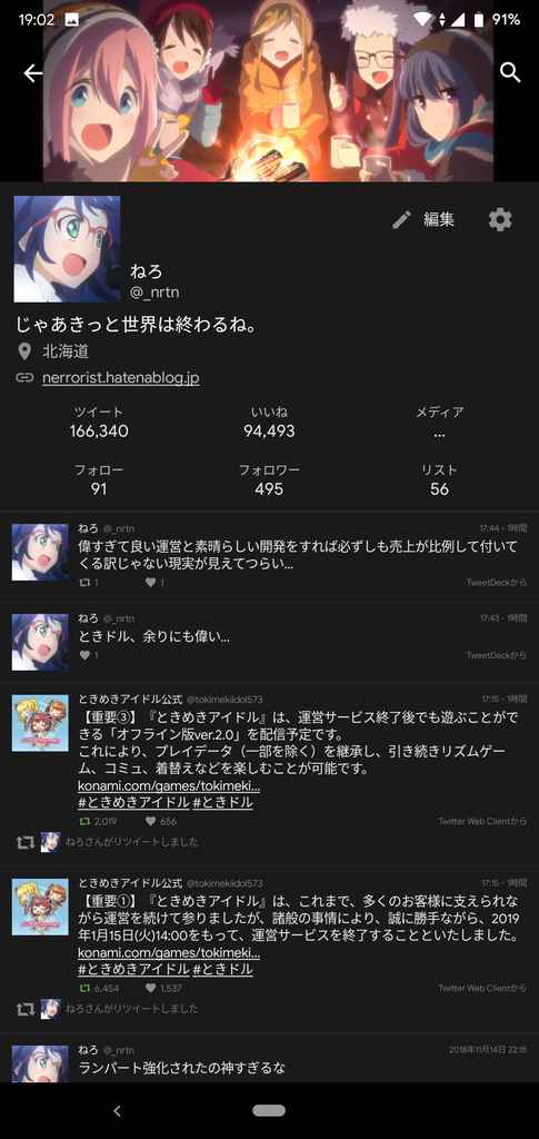 f:id:lutenist314:20181115190531p:plain f:id:lutenist314:20181115190531p:plain