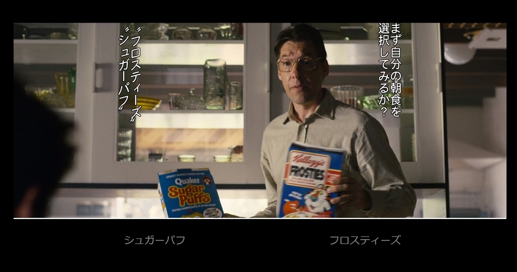 Netflix ブラックミラー バンダースナッチ ネタバレ無しレビュー あるいは ゲームの再定義 怠惰なゆっくり