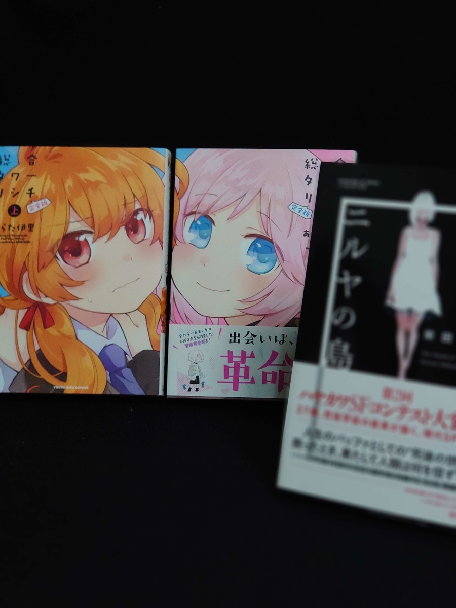 f:id:lutenist314:20190703225052j:plain f:id:lutenist314:20190703225052j:plain