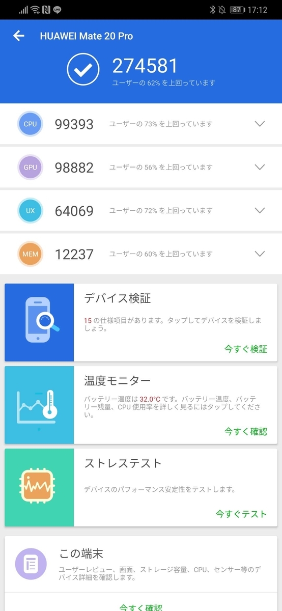 f:id:lutenist314:20190903175228j:plain f:id:lutenist314:20190903175228j:plain