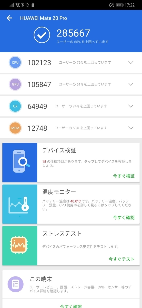 f:id:lutenist314:20190903175232j:plain f:id:lutenist314:20190903175232j:plain