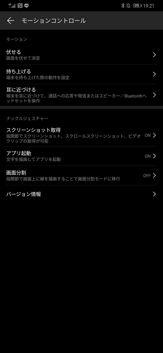 f:id:lutenist314:20190903192727j:plain f:id:lutenist314:20190903192727j:plain