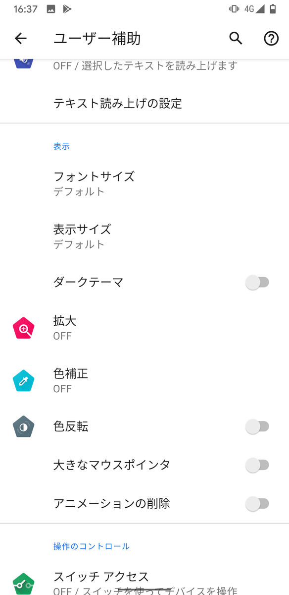 f:id:lutenist314:20190904175647p:plain f:id:lutenist314:20190904175647p:plain