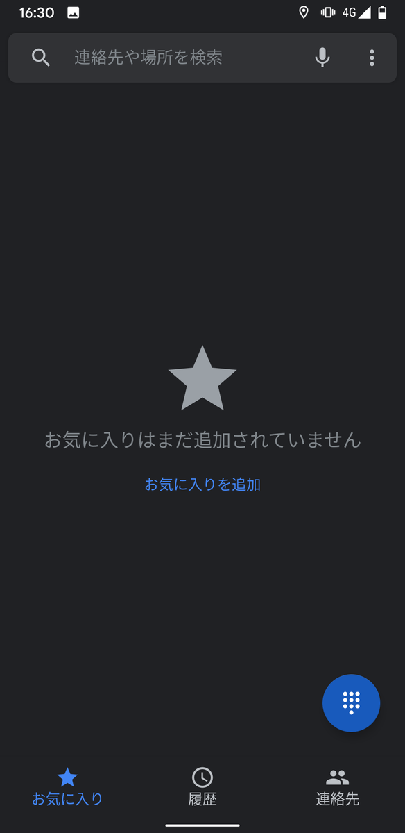 f:id:lutenist314:20190904180126p:plain f:id:lutenist314:20190904180126p:plain