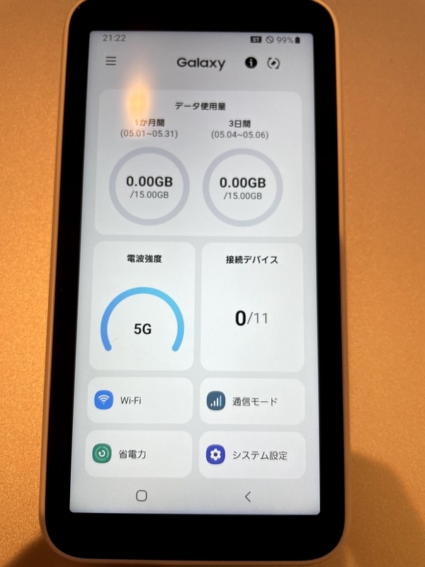 ドコモ5G対応Wi-Fi値下げしました DOCOMO 5G対応 Wi-Fi STATION SH-52B