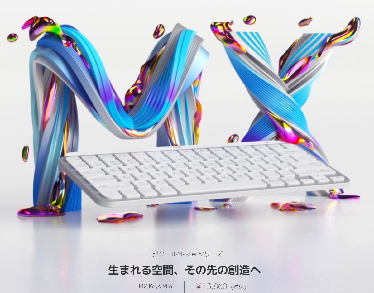 おレビュー】Logicool MX Mechanical Mini/MX Master 3S買っ