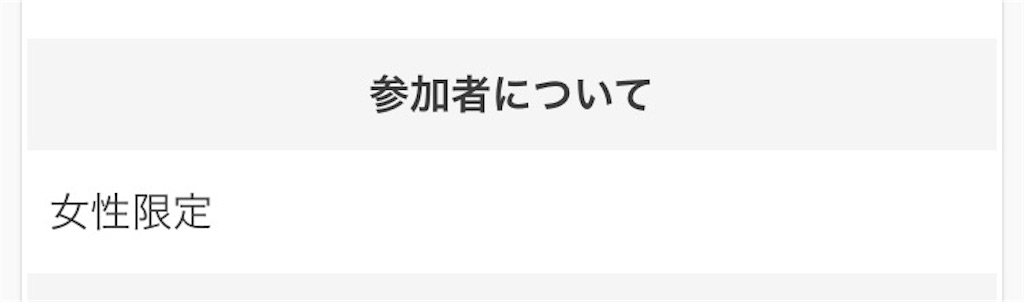 f:id:luv1116160:20180207144953j:image
