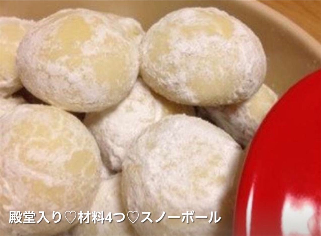 f:id:luv1116160:20190117212728j:image