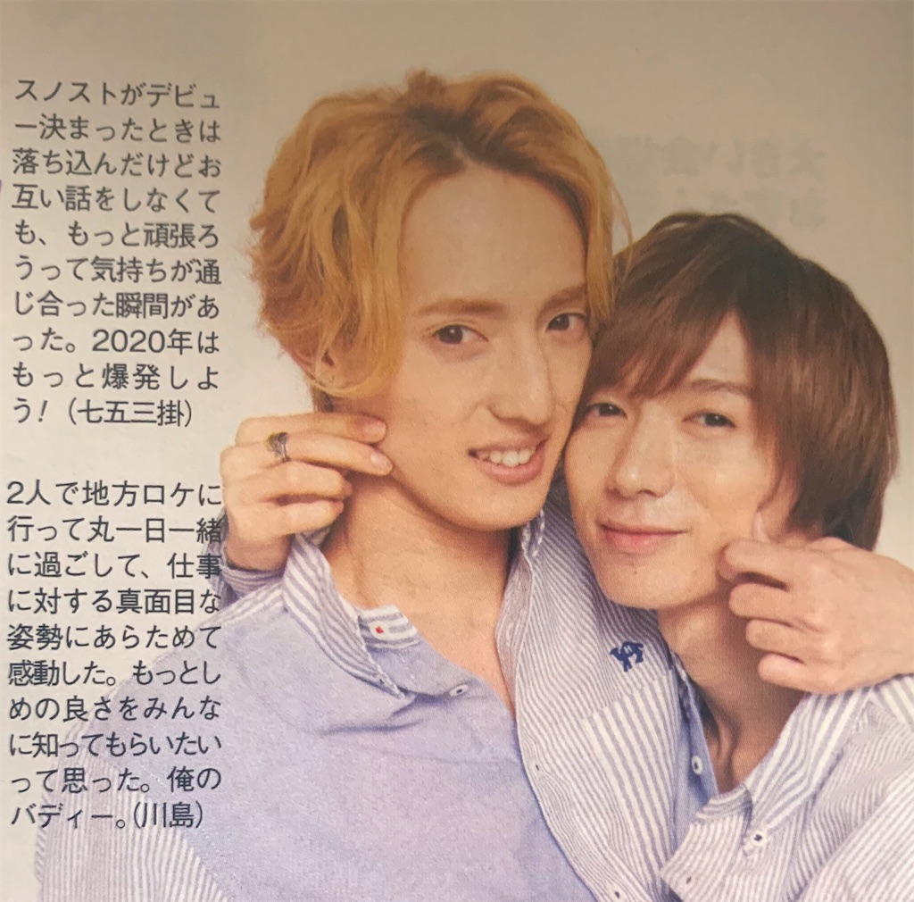 バチバチだった2人がバディになった話 - HappyGroovyな毎日を