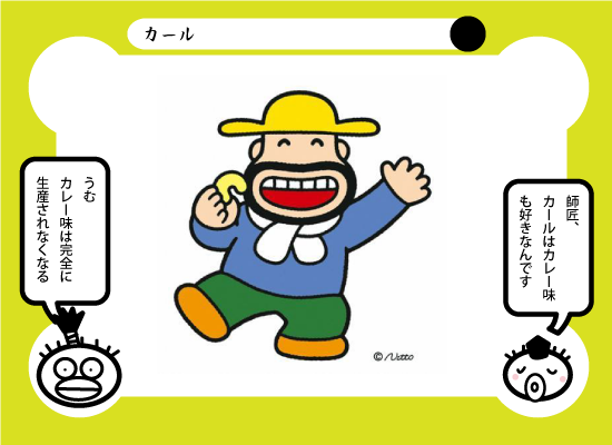 カール Luvaqaの日記