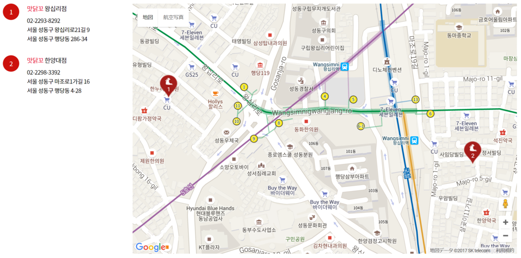 f:id:luvcafelatte:20170801020107p:plain