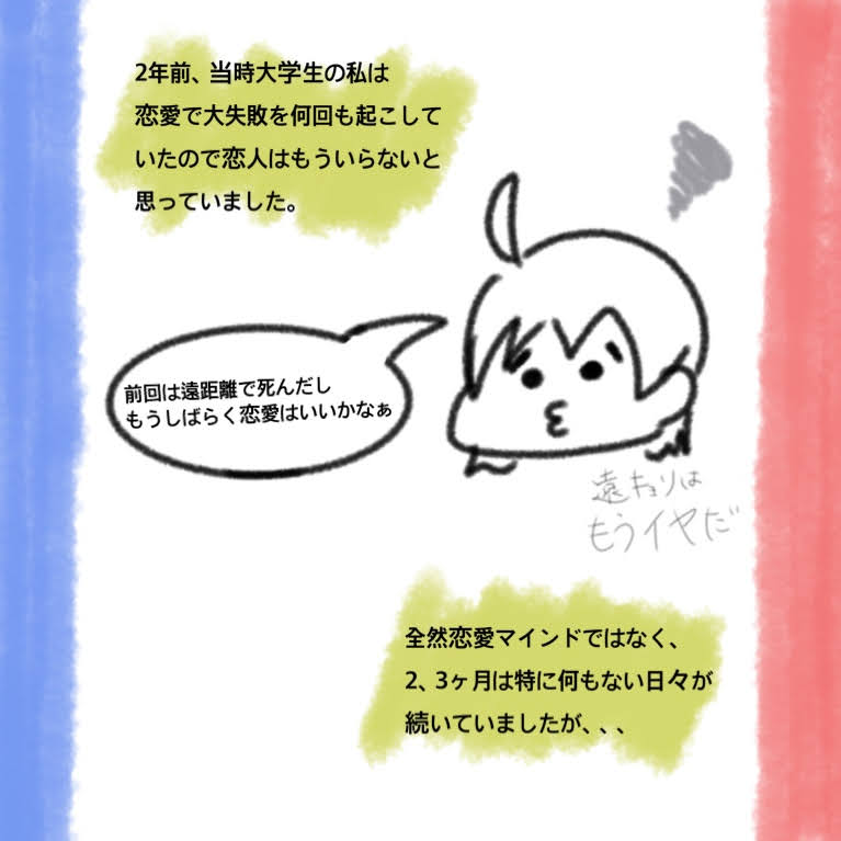 f:id:luvcosmopolitan:20200827171949j:plain f:id:luvcosmopolitan:20200827171949j:plain