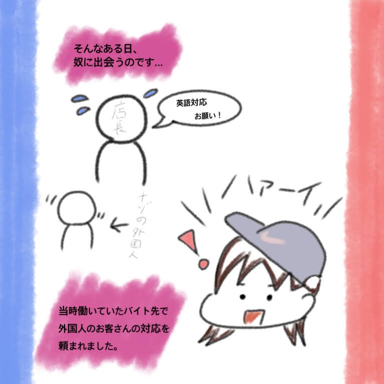 f:id:luvcosmopolitan:20200827171952j:plain f:id:luvcosmopolitan:20200827171952j:plain