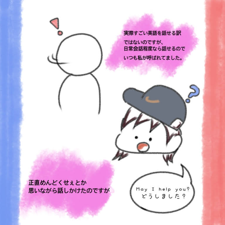 f:id:luvcosmopolitan:20200827171955j:plain f:id:luvcosmopolitan:20200827171955j:plain