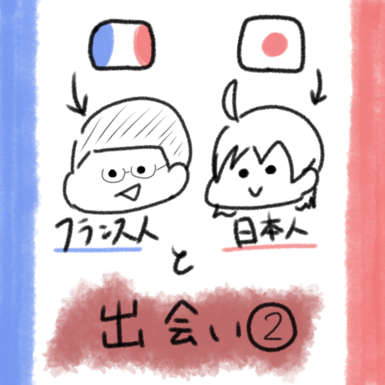 f:id:luvcosmopolitan:20200831165038p:plain f:id:luvcosmopolitan:20200831165038p:plain