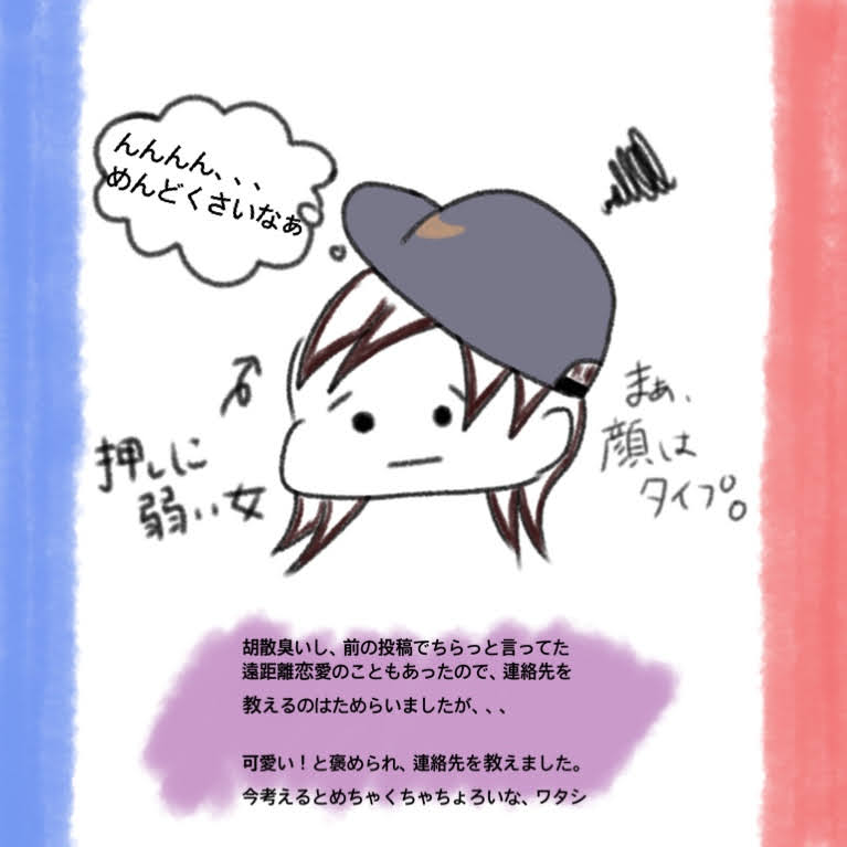 f:id:luvcosmopolitan:20200831165055j:plain f:id:luvcosmopolitan:20200831165055j:plain