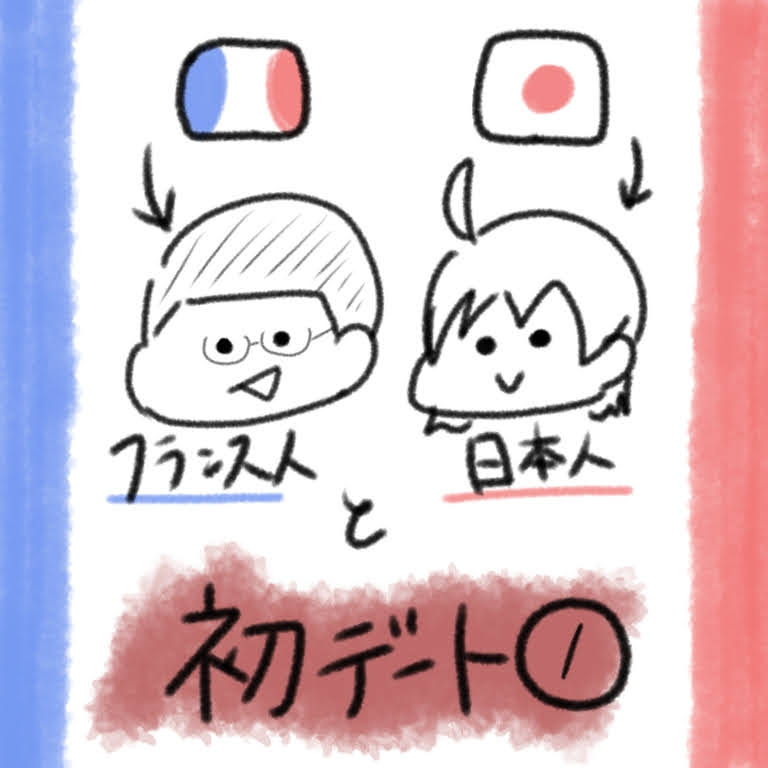 f:id:luvcosmopolitan:20200901231613j:plain f:id:luvcosmopolitan:20200901231613j:plain