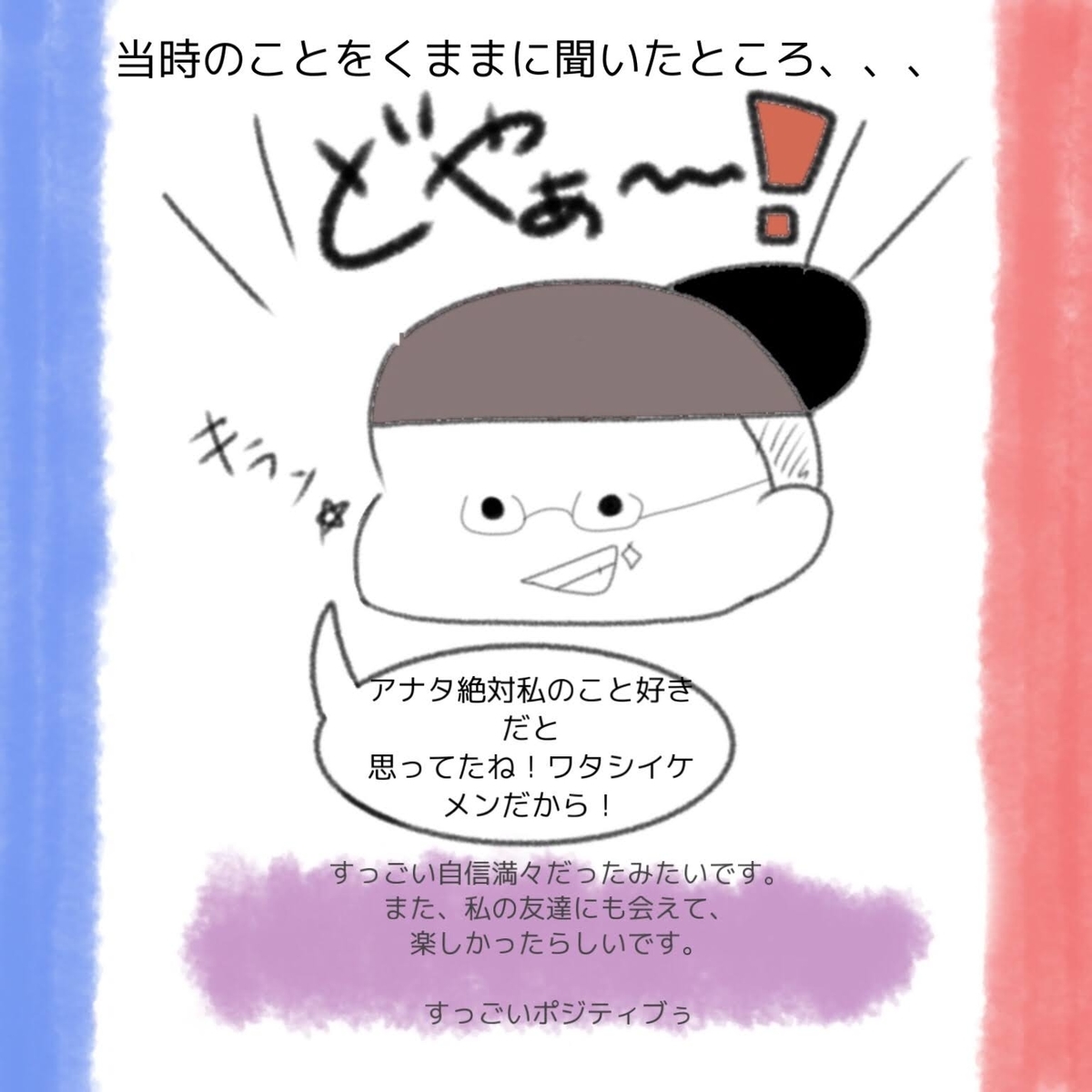 f:id:luvcosmopolitan:20200901231630j:plain f:id:luvcosmopolitan:20200901231630j:plain