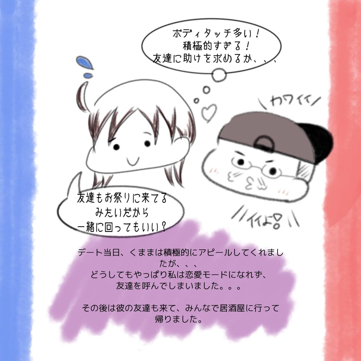 f:id:luvcosmopolitan:20200901231640j:plain f:id:luvcosmopolitan:20200901231640j:plain