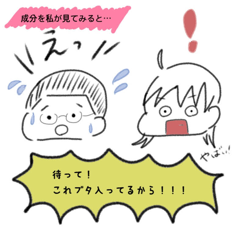 f:id:luvcosmopolitan:20200903172508j:plain f:id:luvcosmopolitan:20200903172508j:plain