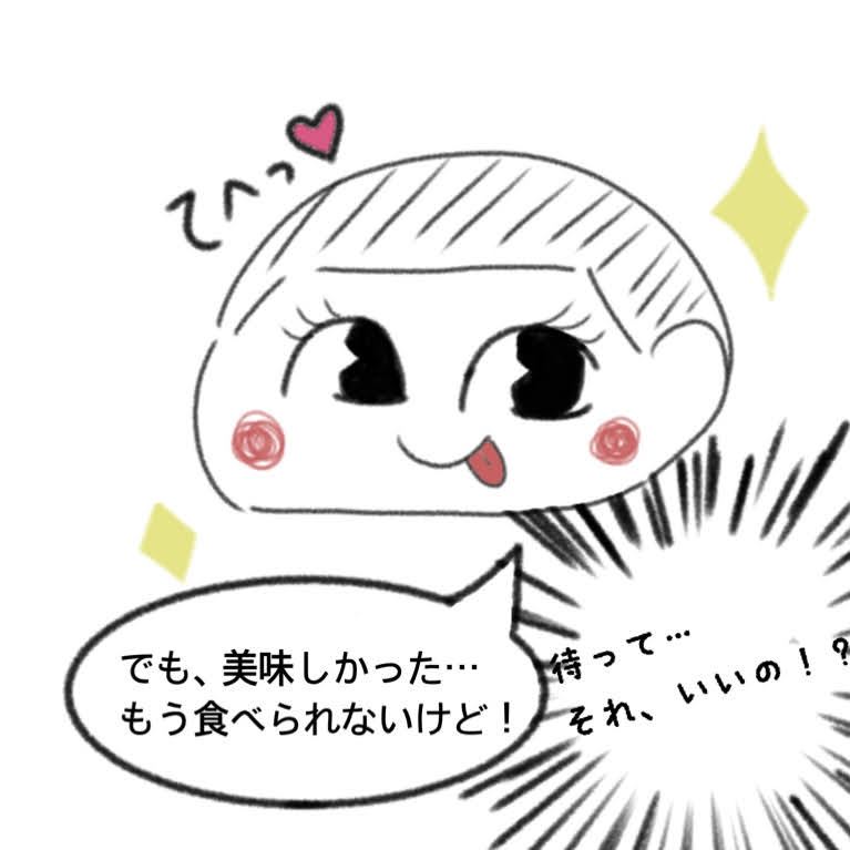 f:id:luvcosmopolitan:20200903174547j:plain f:id:luvcosmopolitan:20200903174547j:plain