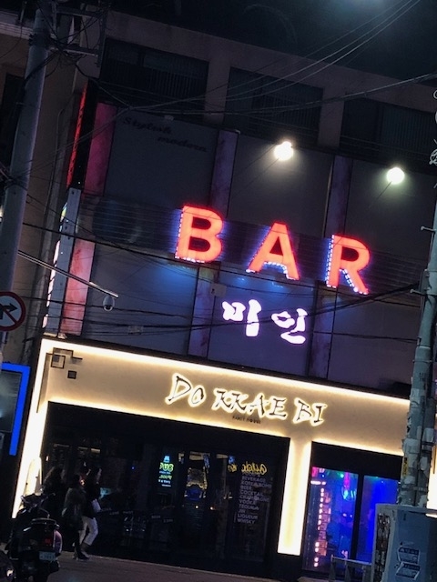 f:id:luvhongdae:20190922040154j:plain