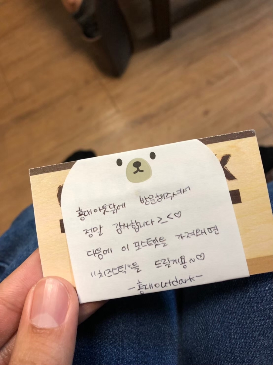 f:id:luvhongdae:20190922065455j:plain