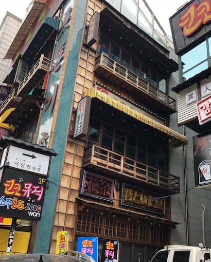 f:id:luvhongdae:20190923005935j:plain