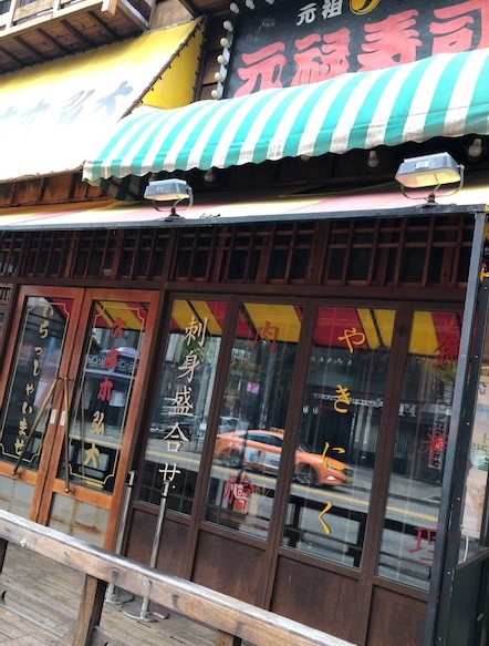 f:id:luvhongdae:20190923005938j:plain