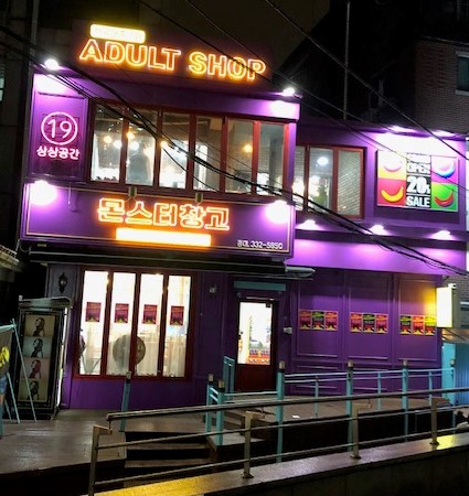 f:id:luvhongdae:20190923010040j:plain