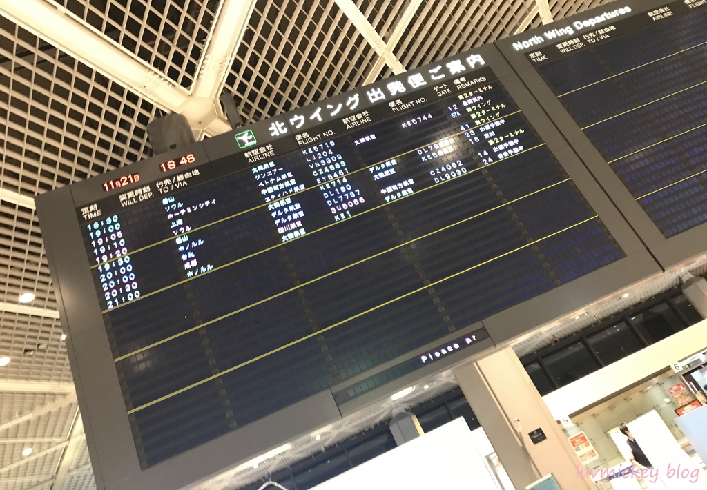 航空券の変更方法 Surpriceで予約した場合の変更 キャンセル 問い合わせ等 Luvmickey Blog 航空券の変更方法 Surpriceで予約した場合の変更 キャンセル 問い合わせ等 Luvmickey Blog