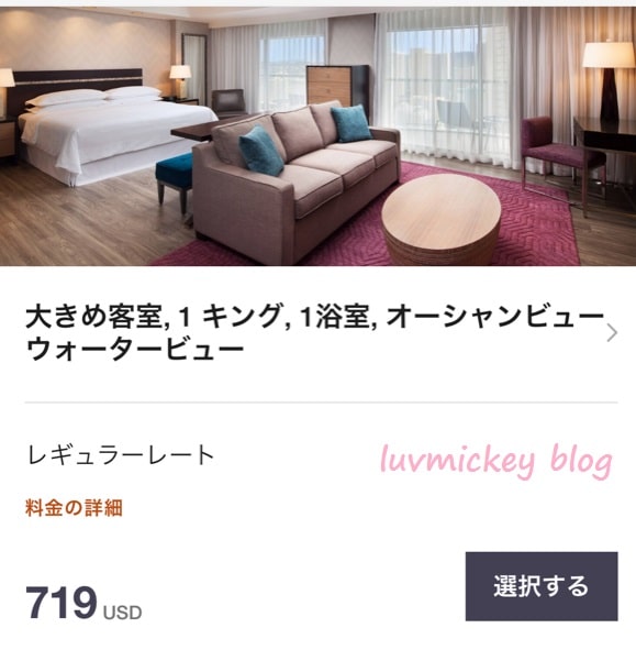 f:id:luvmickey:20191214212502j:plain f:id:luvmickey:20191214212502j:plain