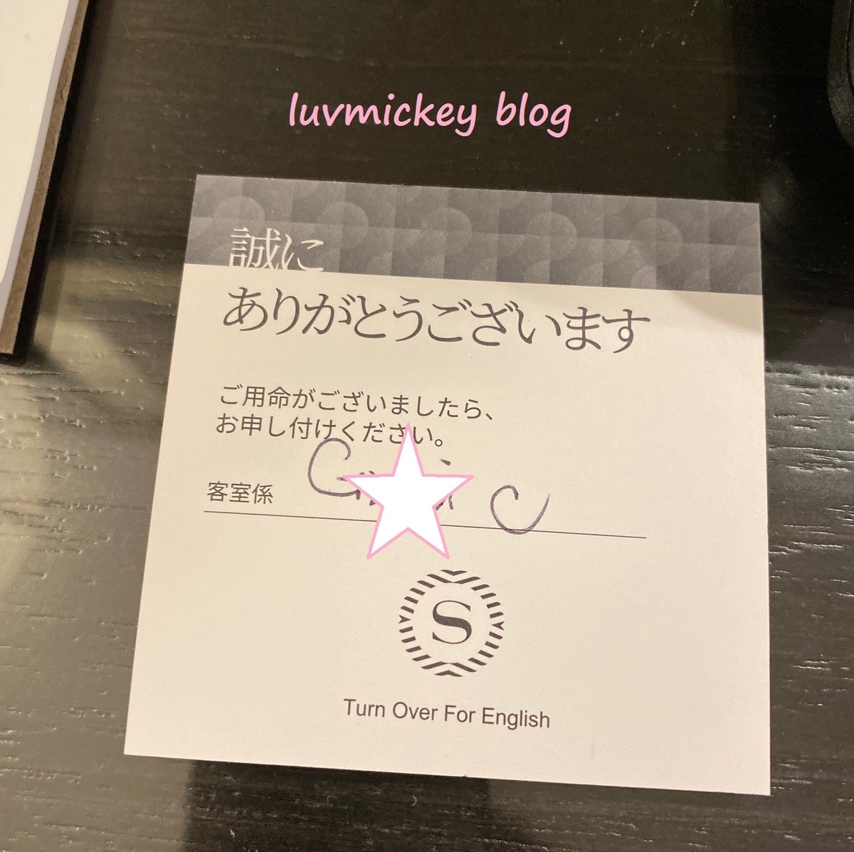 f:id:luvmickey:20191214224720j:plain f:id:luvmickey:20191214224720j:plain