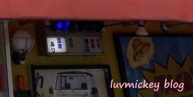 f:id:luvmickey:20210207104628j:plain